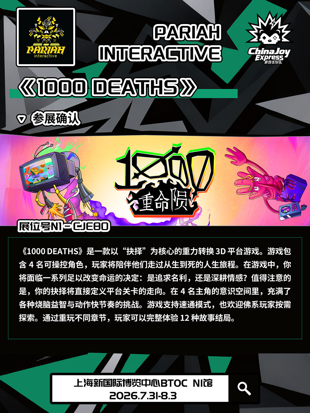 【CJE】2026ChinaJoy Express试玩区游戏名单 第二波预告! https://cms3.chinajoy.net/157/upload/resources/image/102279.jpg?token=Bearer eyJhbGciOiJIUzUxMiJ9.eyJpc3MiOiJlY2hpc2FuIiwic3ViIjoie1wiY2xpZW50XCI6XCJXRUJcIixcInR5cGVcIjpcIlVTRVJcIixcIm5hbWVcIjpcInVzZXIyX2FwaVwiLFwic2lnbmF0dXJlXCI6bnVsbCxcImV4cGlyZXNfaW5cIjoxODAwMDAwMH0iLCJpYXQiOjE3ODAyOTU1NTMsImV4cCI6MTc4MDMxMzU1M30.xfrhuKIrgvMan2byKL7X78KIbWwQcDxRJv9UhRGkHEPuLQ7PL6aQSXt6zk60sOaoHCj9QfnPFpbZatUQ7LVOCw